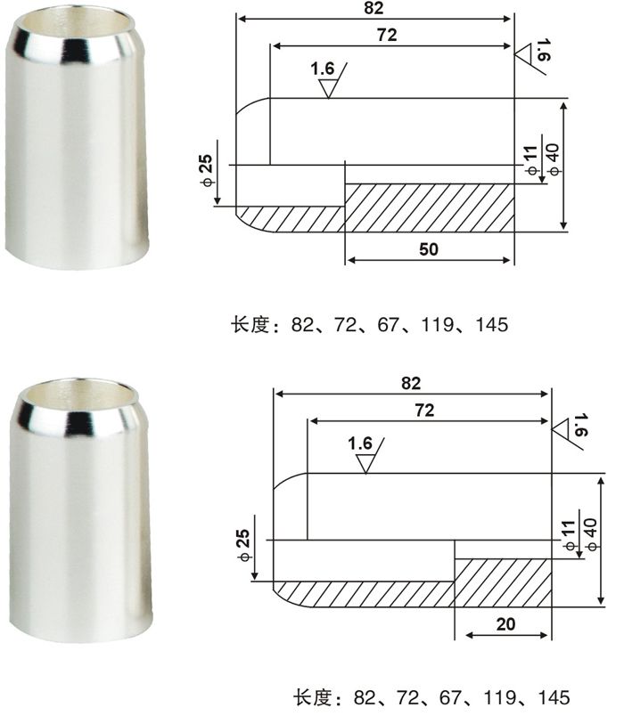 1250A静触头外形尺寸图