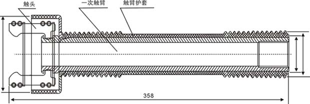 1250A触臂的结构尺寸图
