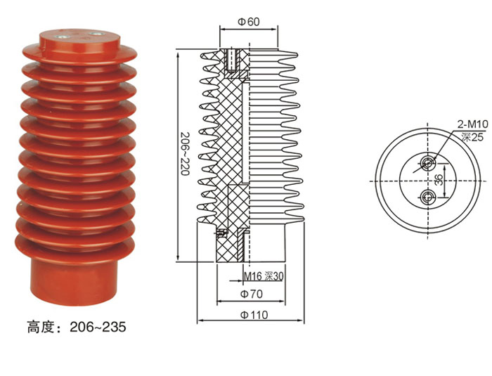 24KV支柱绝缘子的尺寸图