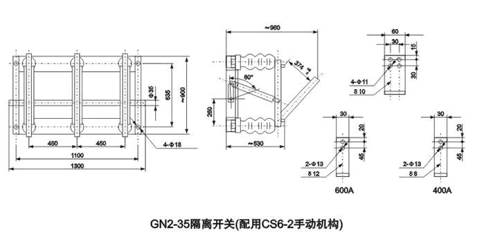GN2-35/1250A隔离开关外形安装尺寸