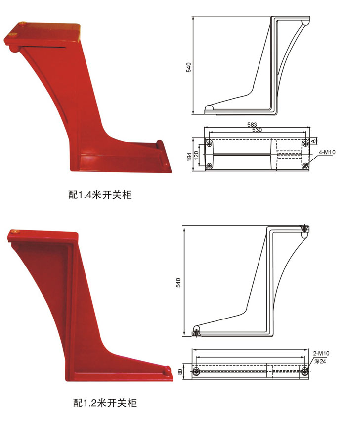 40.5KV弯板的结构图