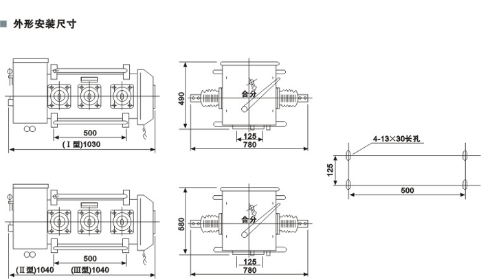 LW3-10/630KA六氟化硫断路器安装尺寸