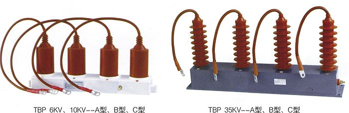TBP过电压保护器系列产品