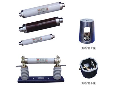 XRNT1-10熔断器系列产品