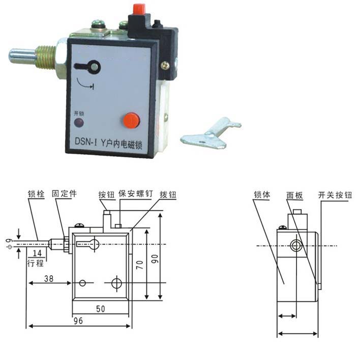 DSN-iY户内电磁门锁的开口尺寸图