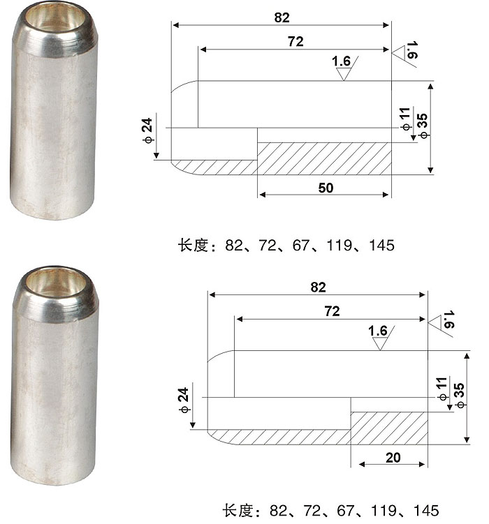 静触头外形尺寸图