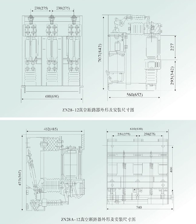 ZN28-12/630-20KA真空断路器安装尺寸
